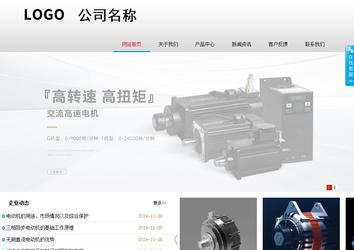 商务型成品案例No:8786