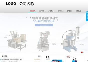 商务型成品案例No:8786