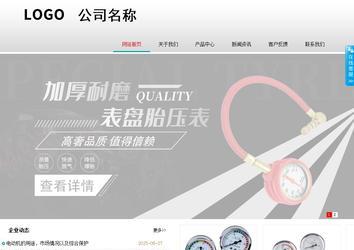 商务型成品案例No:8786