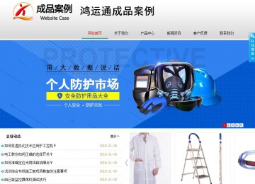 商务型成品案例No:8786