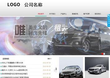 商务型成品案例No:8786