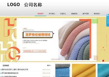 商务型成品案例No:8786