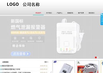 商务型成品案例No:8786