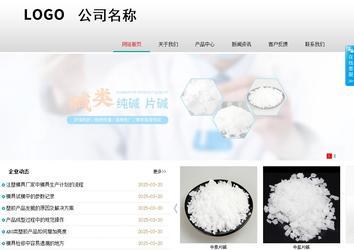 商务型成品案例No:8786