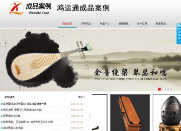 商务型成品案例No:8786