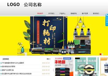 商务型成品案例No:8786