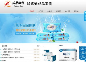 商务型成品案例No:8786