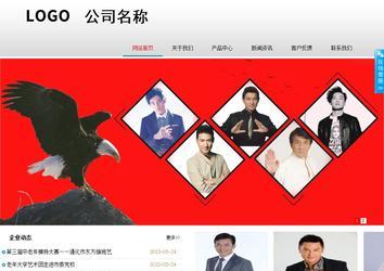 商务型成品案例No:8786