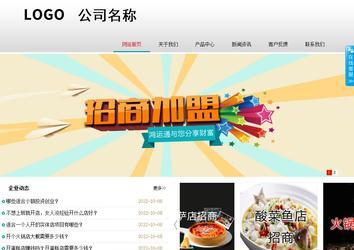 商务型成品案例No:8786