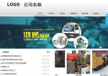 商务型成品案例No:8786