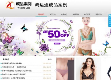 商务型成品案例No:8786