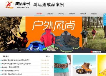 商务型成品案例No:8786