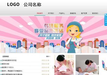 商务型成品案例No:8786