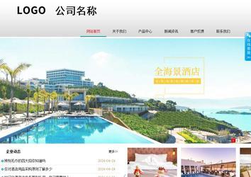 商务型成品案例No:8786