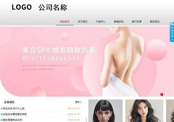 商务型成品案例No:8786