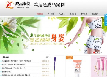 商务型成品案例No:8786