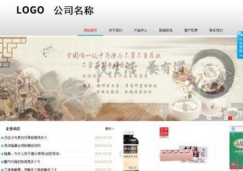 商务型成品案例No:8786