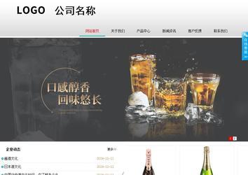 商务型成品案例No:8786