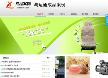 商务型成品案例No:8786