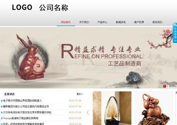 商务型成品案例No:8786