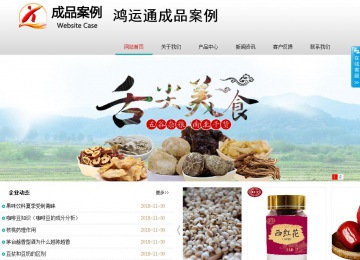 商务型成品案例No:8786