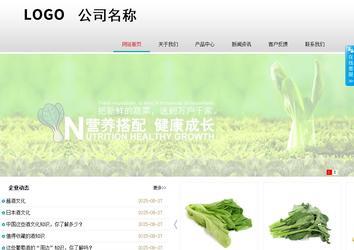 商务型成品案例No:8786