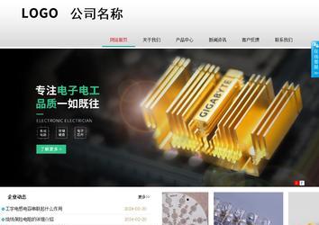 商务型成品案例No:8786