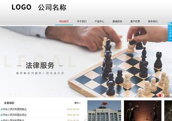 商务型成品案例No:8786