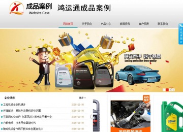 商务型成品案例No:8786