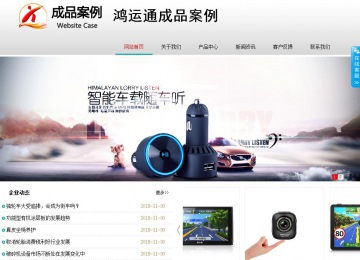 商务型成品案例No:8786