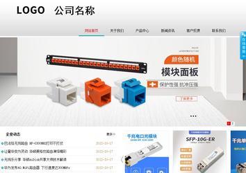 商务型成品案例No:8786