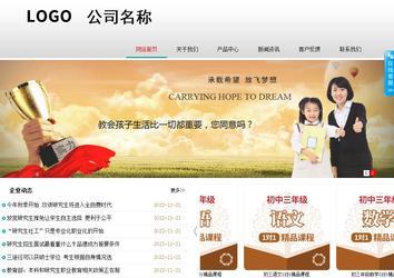 商务型成品案例No:8786