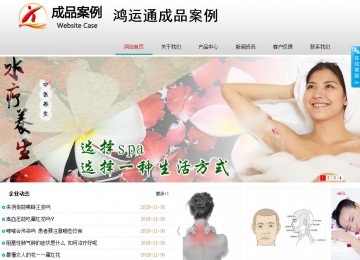 商务型成品案例No:8786