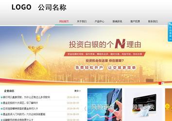 商务型成品案例No:8786