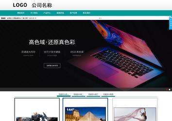 商务型成品案例No:8787