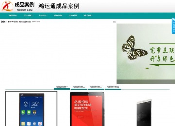 商务型成品案例No:8787