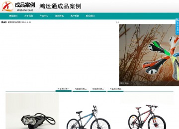 商务型成品案例No:8787