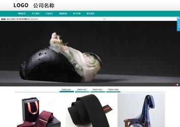 商务型成品案例No:8787