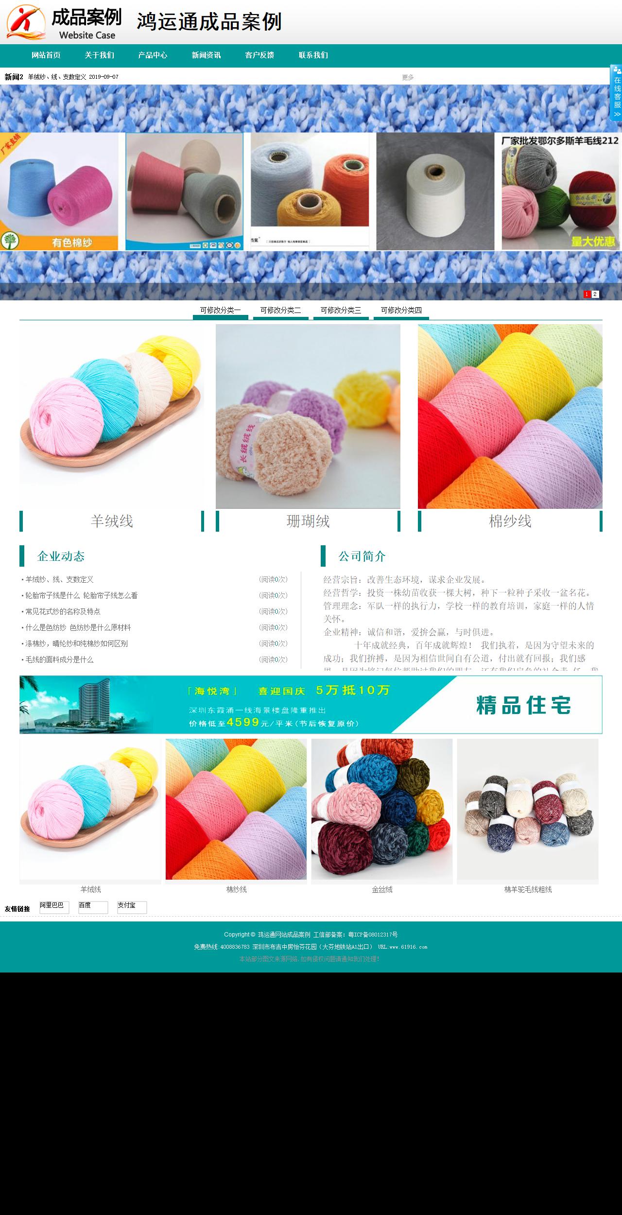 商务型成品案例No:8787