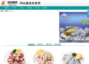 商务型成品案例No:8787