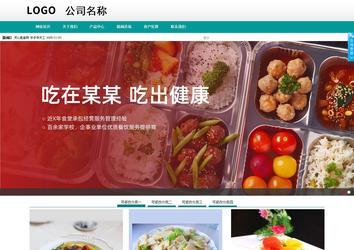 商务型成品案例No:8787