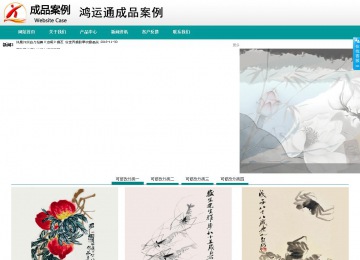 商务型成品案例No:8787