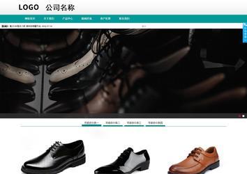 商务型成品案例No:8787