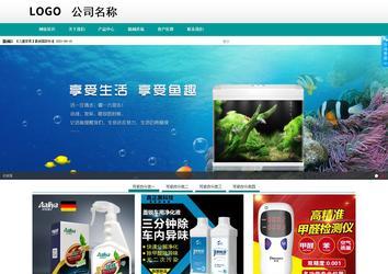 商务型成品案例No:8787