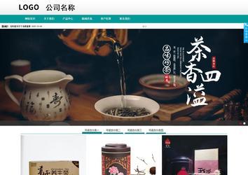 商务型成品案例No:8787