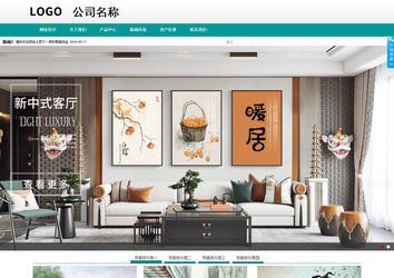 商务型成品案例No:8787