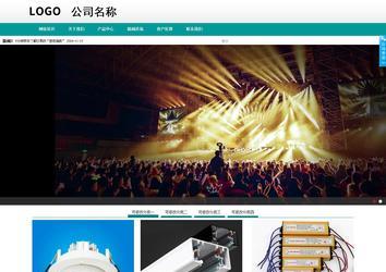 商务型成品案例No:8787