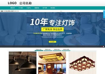 商务型成品案例No:8787