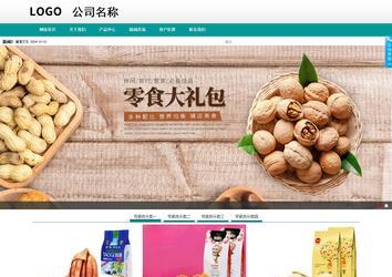 商务型成品案例No:8787