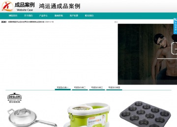 商务型成品案例No:8787